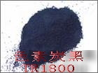 塑膠，色母用炭黑